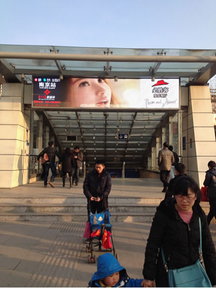 南京站1号入口A类 独立式LED大屏