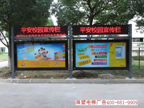 南京理工大学校园灯箱广告
