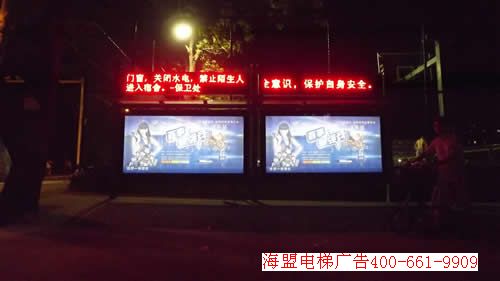南京林大灯箱广告