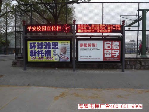 南京信息工程大学校园灯箱广告