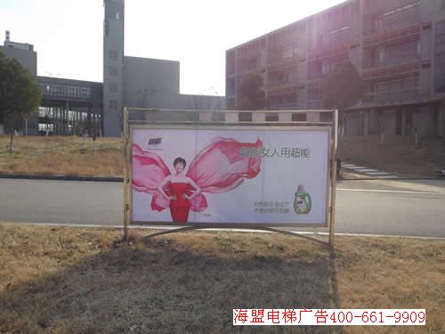 南京工程学院校园灯箱广告