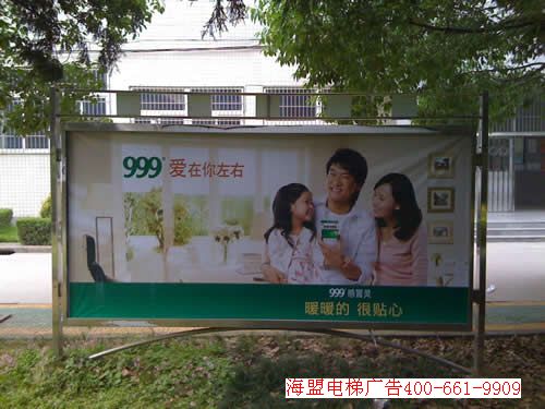 南京审计学院校园灯箱广告