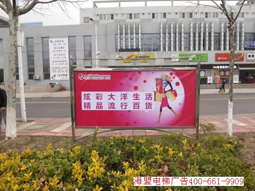 中国药科大学校园灯箱广告