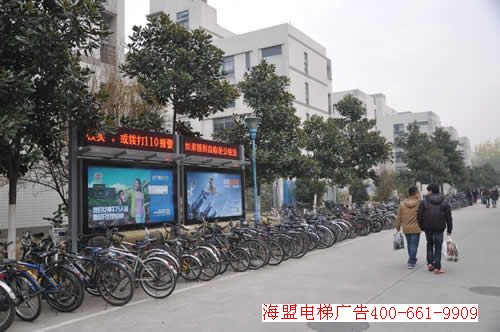 南京交通学院校园灯箱广告